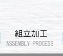 阻力加工